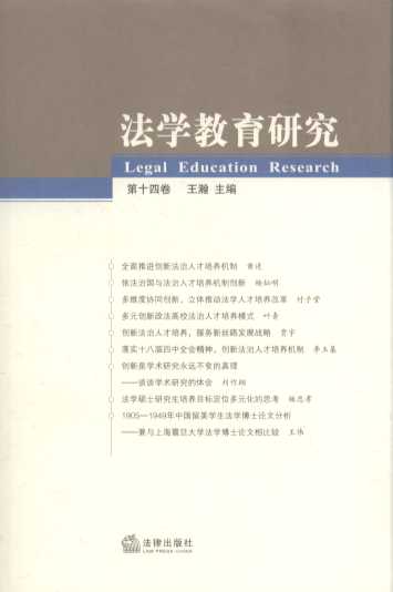 ���W�����о�(��14��)