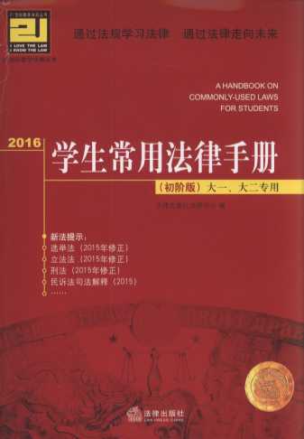 2016�W�����÷����փ�(������.��һ.�������)