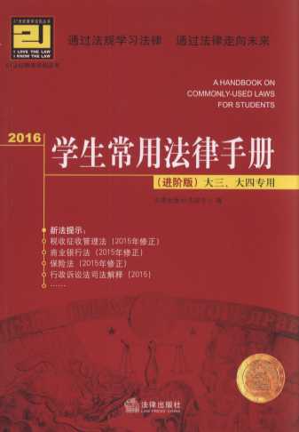 2016�W�����÷����փ�(�M����.����.���Č���)