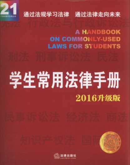 �W�����÷����փ�(��14��.2016������)/21���o�̌W��Ҏ����