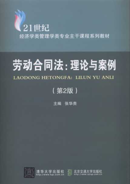 �ڄӺ�ͬ��:��Փ�c����(��2��)