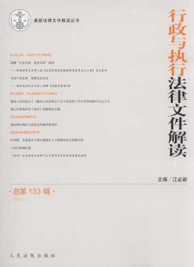 ���������ļ����x(2016���1݋)(����133݋)