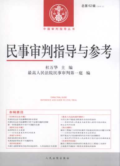 ������ָ���c����(2015���2݋)(����62݋)