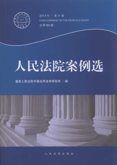 ����Ժ�����x(2014���4݋)(����90݋)