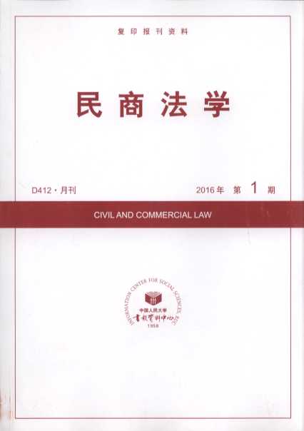 ���̷��W(xu��).2016���1��(��(f��)ӡ���Y��)