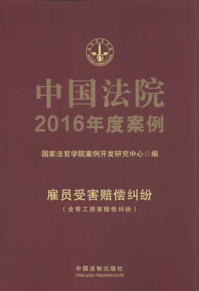 �Ї���Ժ2016��Ȱ���.�͆T�ܺ��r���m��.11