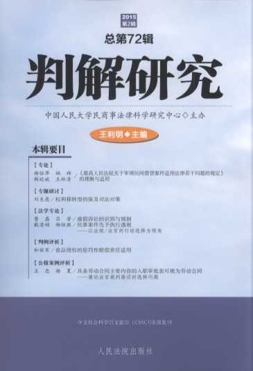 �н��о�(2015���2݋)(����72݋)