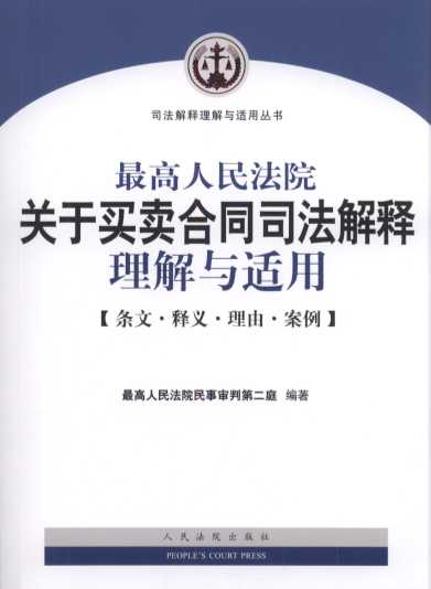 �������Ժ�P���I�u��ͬ˾����������c�m��(��2��)