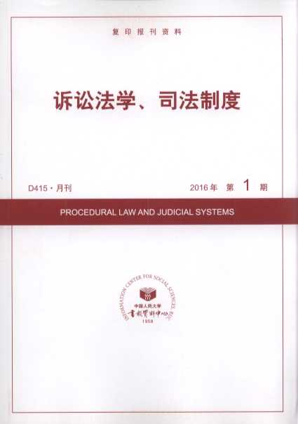 �V�A���W(xu��)��˾���ƶ�.2016���1��(��(f��)ӡ��(b��o)���Y��)