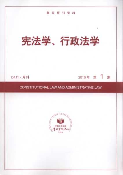 �����W���������W.2016���1��(��ӡ���Y��)