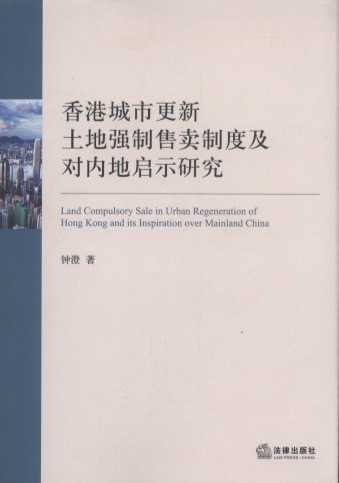 ��۳��и������؏������u�ƶȼ����ȵ؆�ʾ�о�