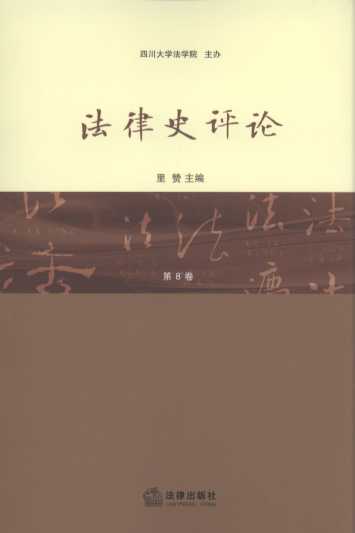 ����ʷ�uՓ(����8��)