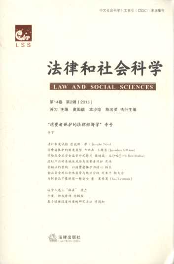 ���ɺ�����ƌW.2015���14��.��2݋