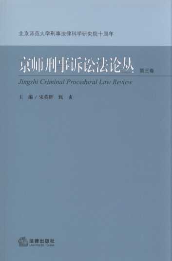 ���������V�A��Փ��(��3��)