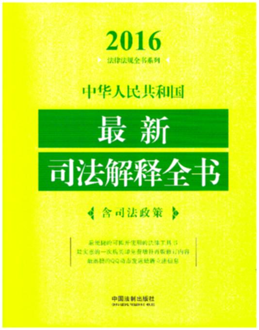 2016���A���񹲺͇�����˾�����ȫ������˾������