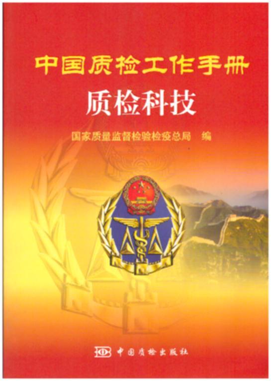 �Ї�(gu��)�|(zh��)�z�����փ�(c��)���|(zh��)�z�Ƽ�