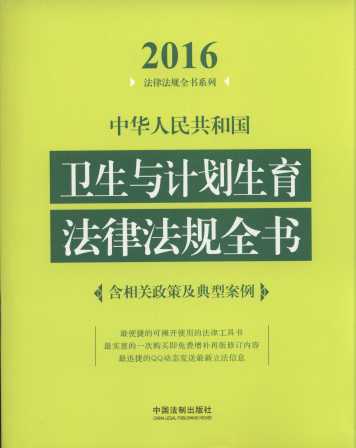 2016���A���񹲺͇��l���cӋ���������ɷ�Ҏȫ���������P���߼����Ͱ���