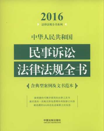 2016���A���񹲺͇������V�A���ɷ�Ҏȫ���������Ͱ������ĕ�����