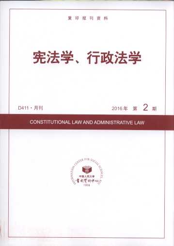 �����W���������W.2016���2��(��ӡ���Y��)