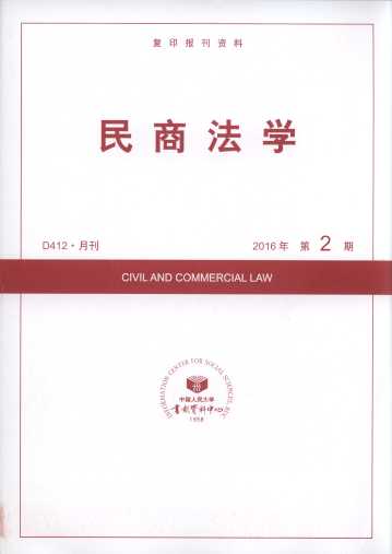 ���̷��W.2016���2��(��ӡ���Y��)