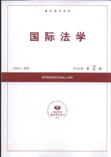 ���H���W(xu��).2016���2��(��(f��)ӡ���Y��)