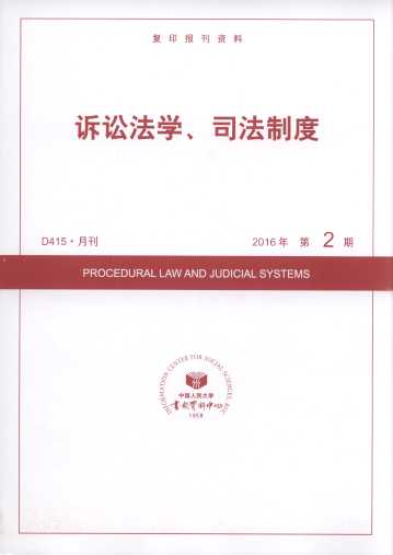 �V�A���W(xu��)��˾���ƶ�.2016���2��(��(f��)ӡ��(b��o)���Y��)