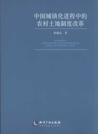 �Ї���悻��M���е��r�������ƶȸĸ�