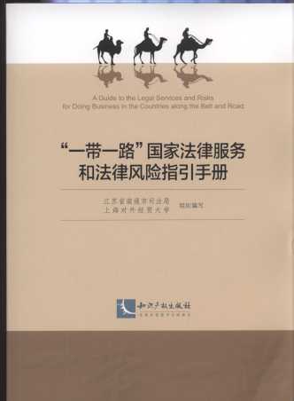 ��һ��һ·�����ҷ��ɷ��պͷ����L�Uָ���փ�