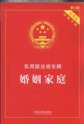 ������ͥ(���ð淨Ҏ(gu��)��݋)(��4��)