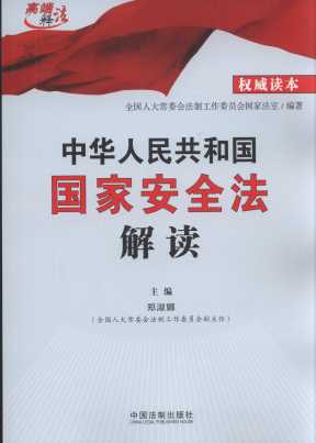 ���A���񹲺͇����Ұ�ȫ���x