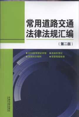 ���õ�·��ͨ���ɷ�Ҏ�R�����ڶ��棩