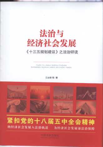 �����c��������lչ:��ʮ����Ҏ�����h��֮�������x