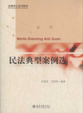 �񷨵��Ͱ����x/���ɴTʿϵ�н̲�