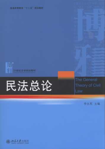 �񷨿�Փ/21���o���WҎ���̲�