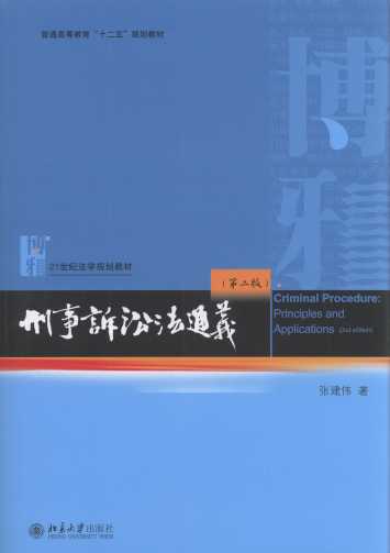 �����V�A��ͨ�x(��2��)/21���o���WҎ���̲�