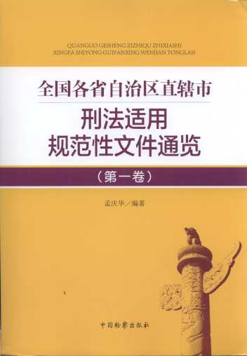 ȫ����ʡ���΅^ֱݠ���̷��m��Ҏ�����ļ�ͨ�[����һ����