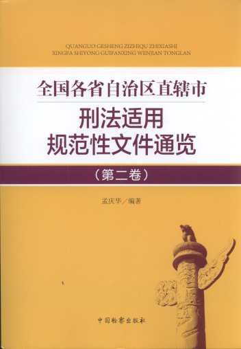 ȫ����ʡ���΅^ֱݠ���̷��m��Ҏ�����ļ�ͨ�[���ڶ�����