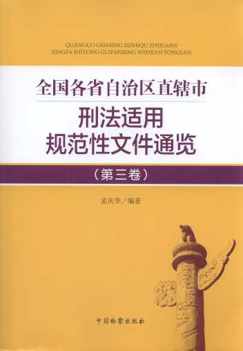 ȫ����ʡ���΅^ֱݠ���̷��m��Ҏ�����ļ�ͨ�[����������