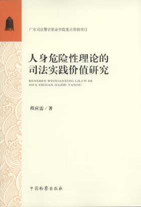 ����Σ�U(xi��n)����Փ��˾����(sh��)�`�r(ji��)ֵ�о�(�V�|˾�������I(y��)�W(xu��)Ժ���c(di��n)�Y���(xi��ng)Ŀ