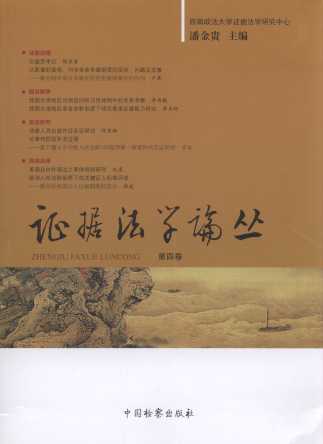 �C�����WՓ��(��4��)