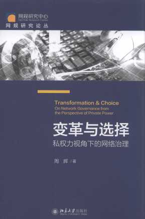 ׃���c�x��˽����ҕ���µľW�j����