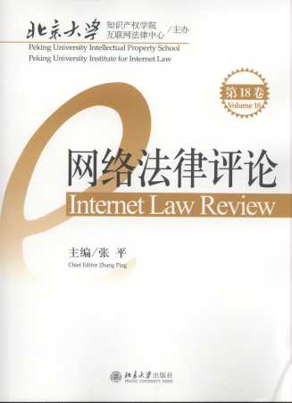 �W�j�����uՓ(��18��)