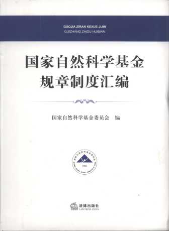 ������Ȼ�ƌW����Ҏ���ƶȅR��