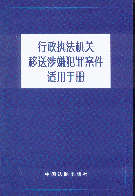 �����̷��C�P�������ӷ��ﰸ���m���փ�