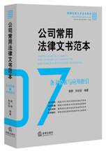 ��˾���÷����ĕ��������l�ęz���c��(y��ng)��ָ������˾���÷����ĕ�����ϵ��