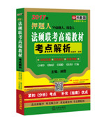 2017��Ѻ�}�˷��T(li��n)���߶˽̲Ŀ��c(di��n)�������Ƿ��W(xu��)�����W(xu��)����һ��ʩ