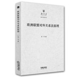 �W���ˌ����Pϵ��ԭ��