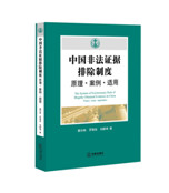 �Ї��Ƿ��C���ų��ƶȣ�ԭ��·����·�m��