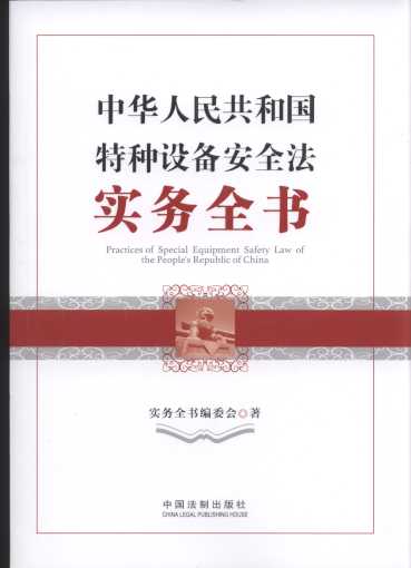 ���A���񹲺͇�(gu��)�طN�O(sh��)�䰲ȫ����(sh��)��(w��)ȫ��