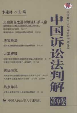 �Ї��V�A���н⣨��9����